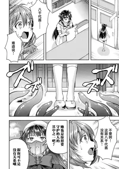 第104頁圖