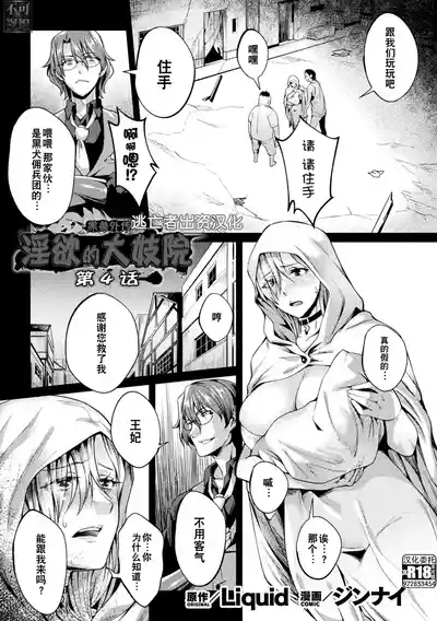 第68頁圖