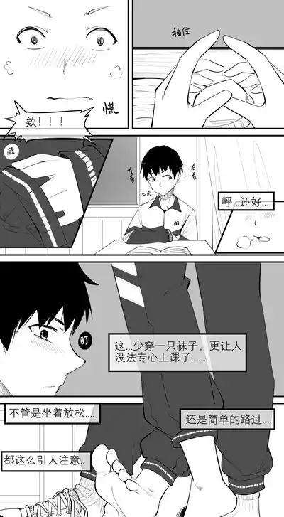 第100页图