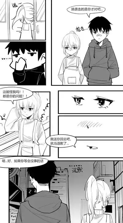 第16页图
