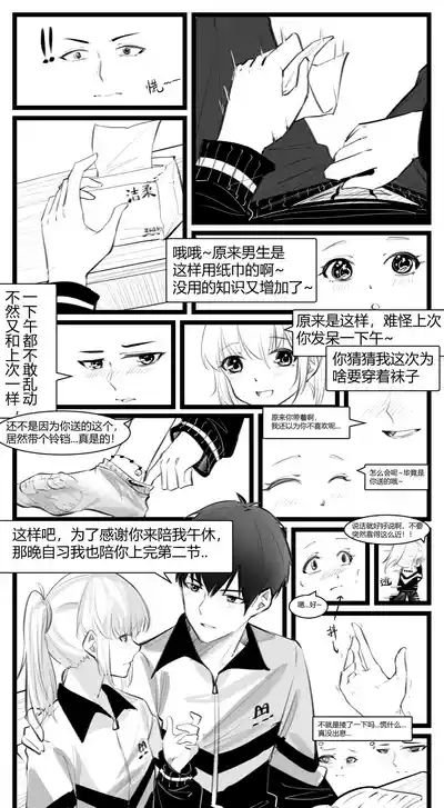 第28页图