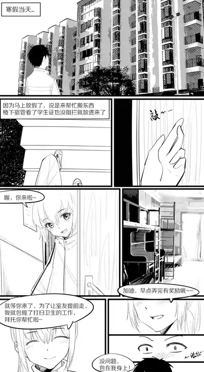 第36页图