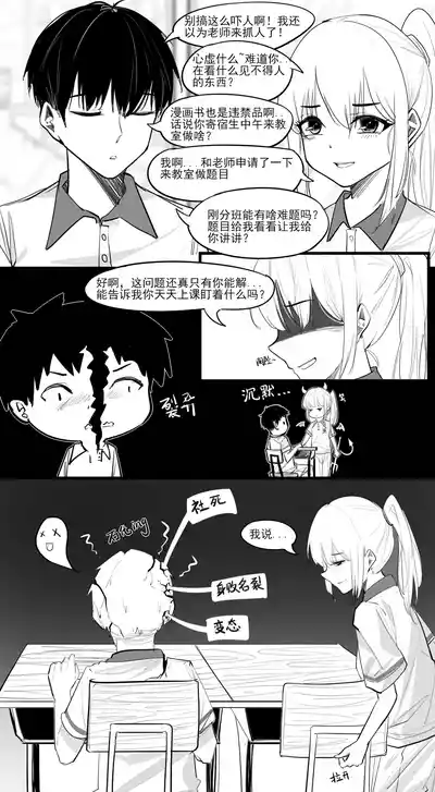 第4页图