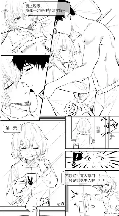 第68页图
