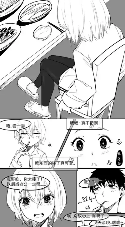 第72页图