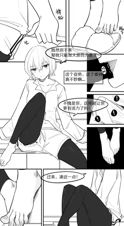 第76页图