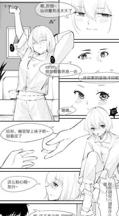第84页图