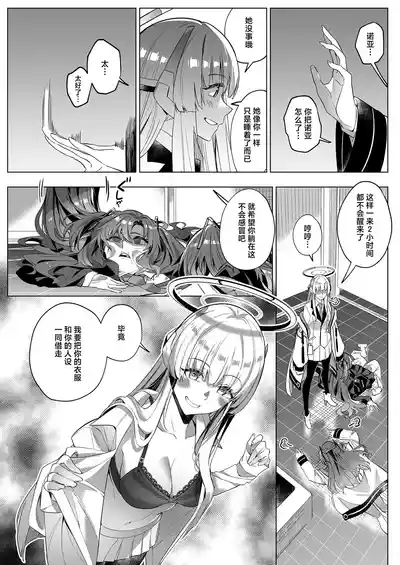 第12页图