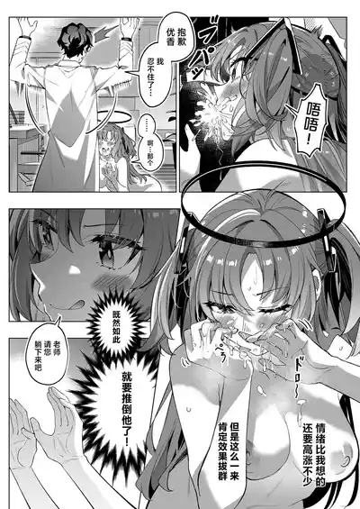 第28页图