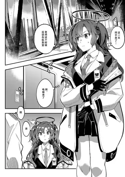 第4页图