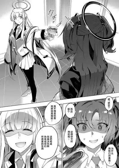 第8页图