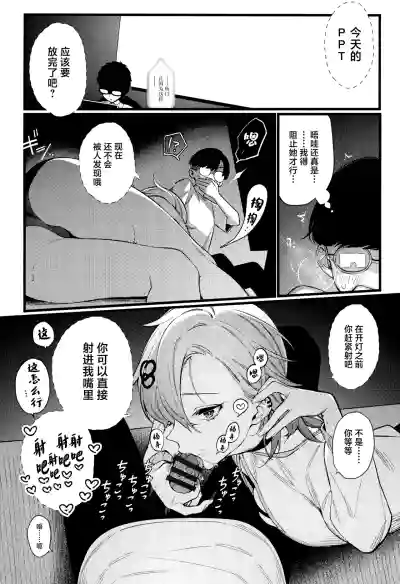 第12页图