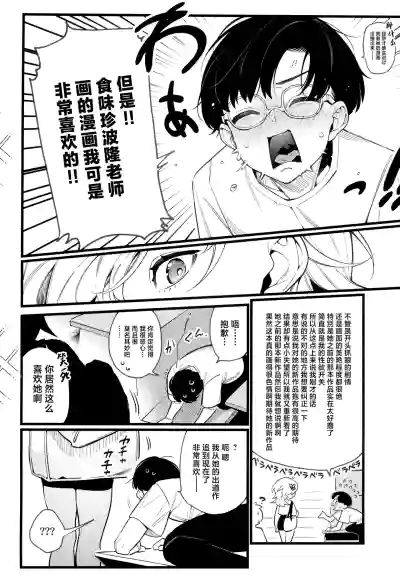 第16页图