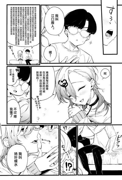 第20页图