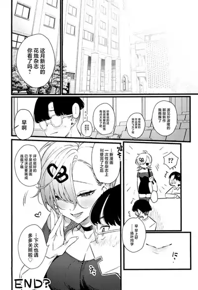 第32页图