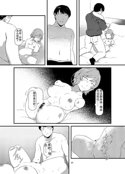 第20页图