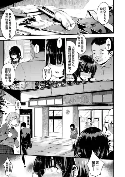第104頁圖