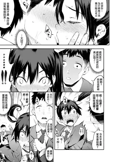 第136頁圖