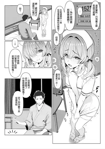 第8页图