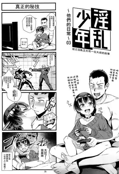第108頁圖
