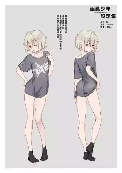 第220頁圖