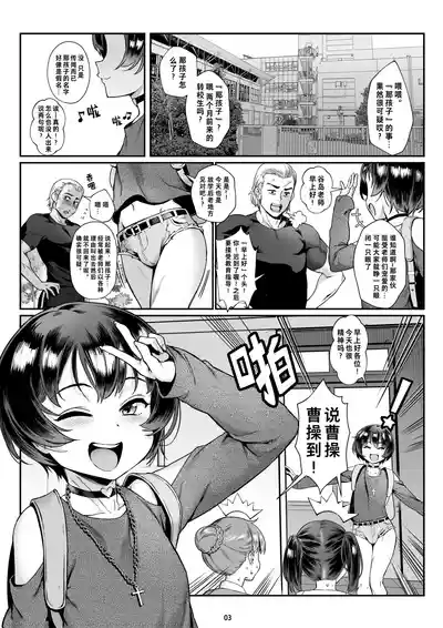 第4頁圖