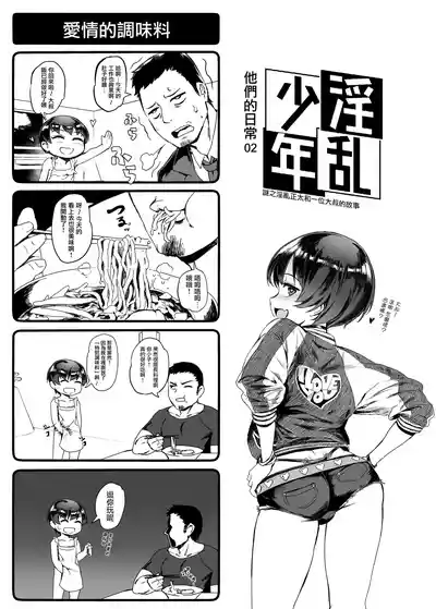 第76頁圖