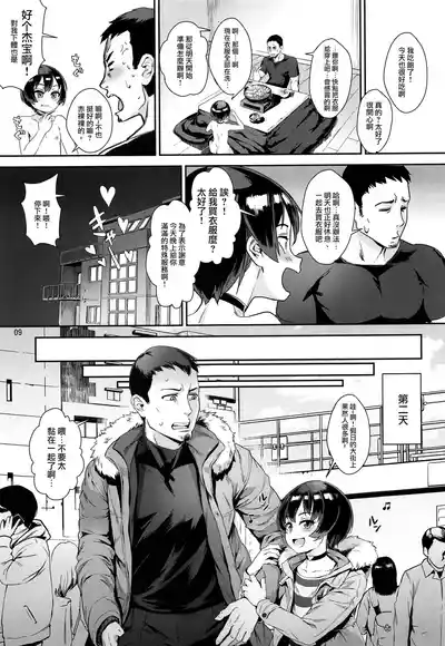 第84頁圖