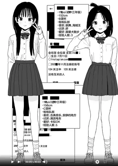 第20页图