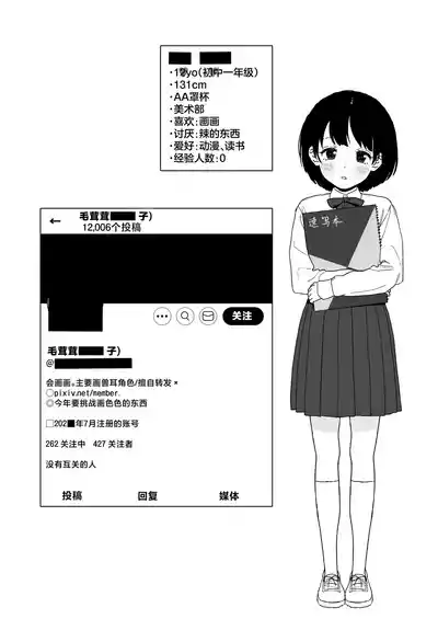 第24页图