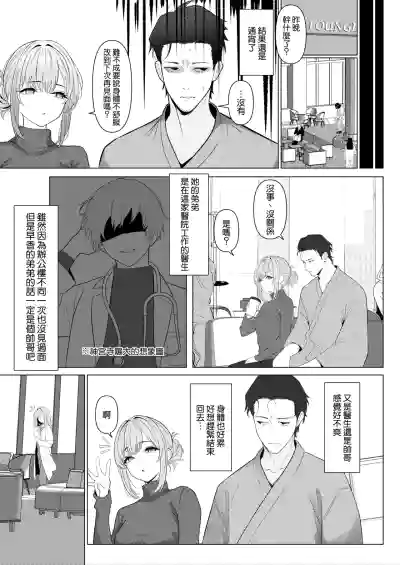 第8页图
