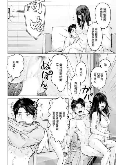 第4页图