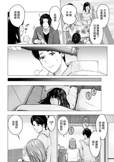 第8页图