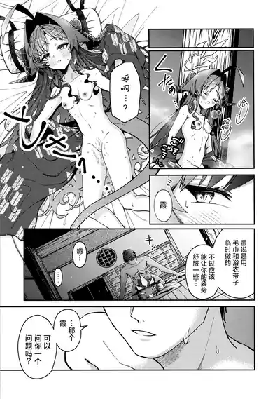 第20頁圖