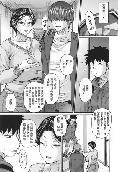 第32页图