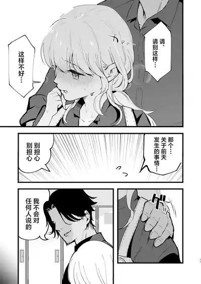 第20頁圖