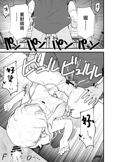 第68頁圖