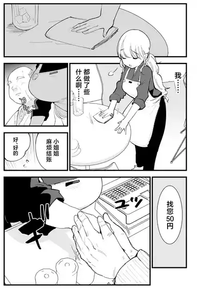 第72頁圖