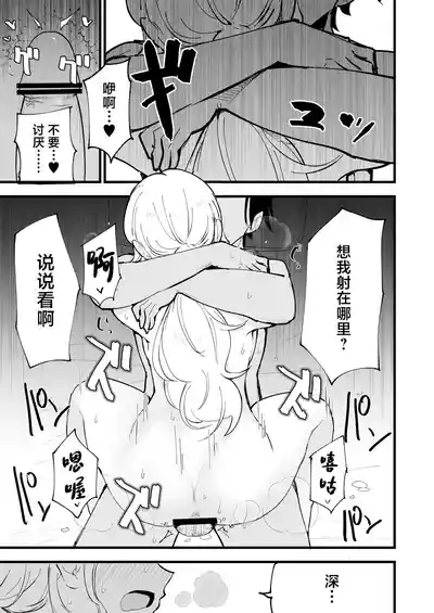 第88頁圖