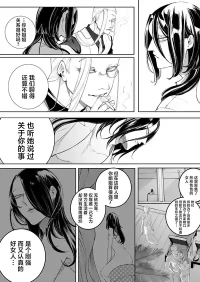 第40页图