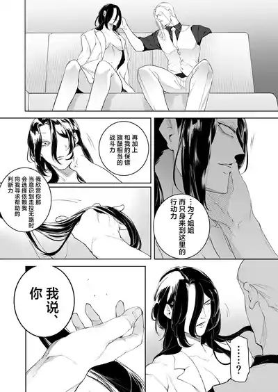 第44页图