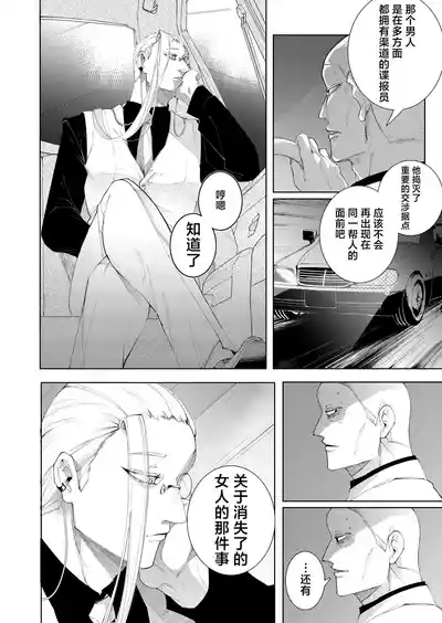 第8页图
