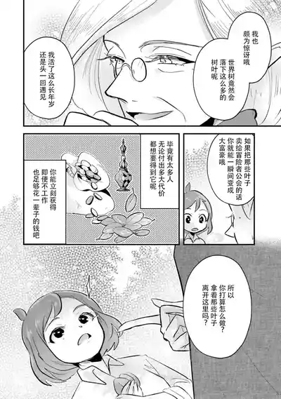 第36頁圖