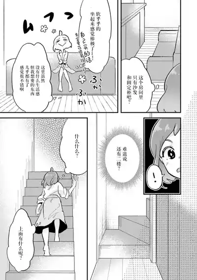 第48頁圖