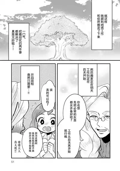 第52頁圖