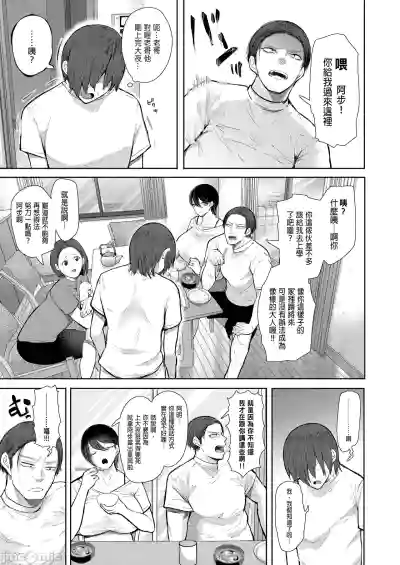 第208页图