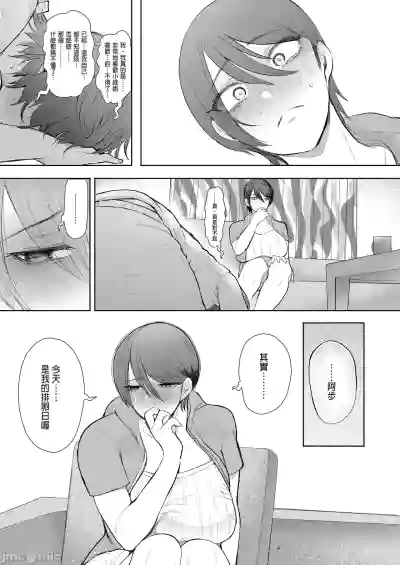 第248页图