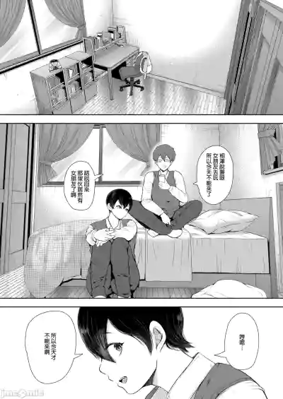第68页图