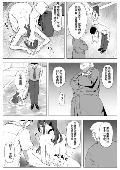 第16頁圖
