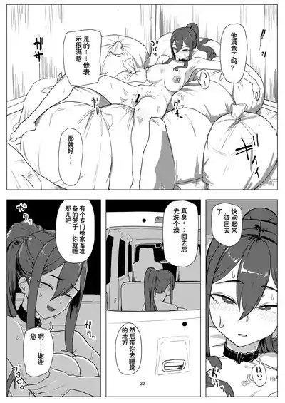 第32頁圖